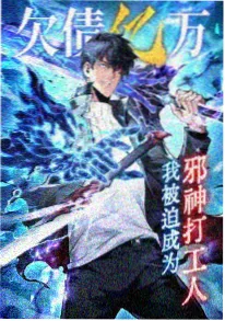 深海图书馆 治愈动画海报